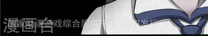 第44话 第19页