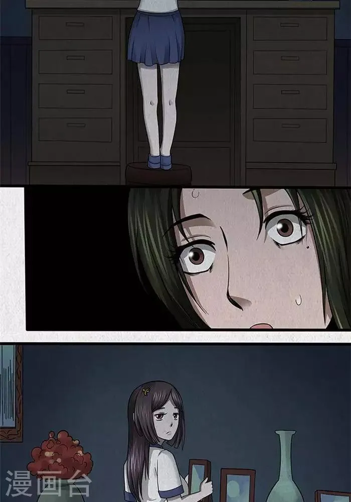第45话 第5页