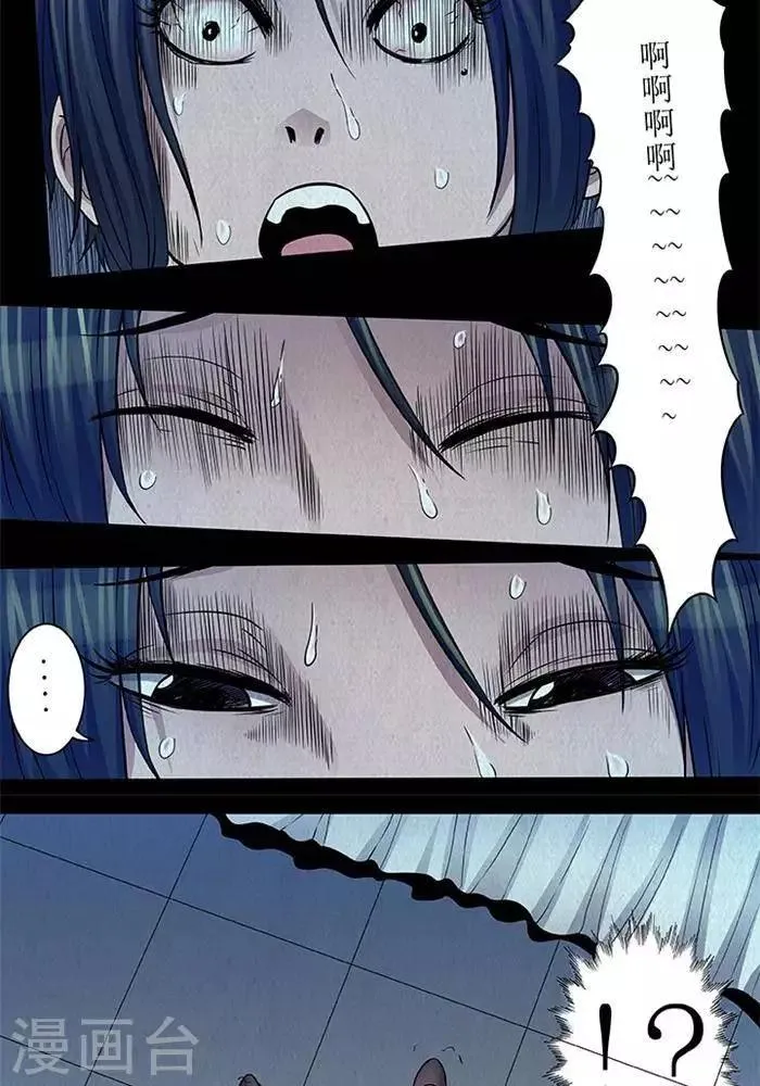 第46话 第4页