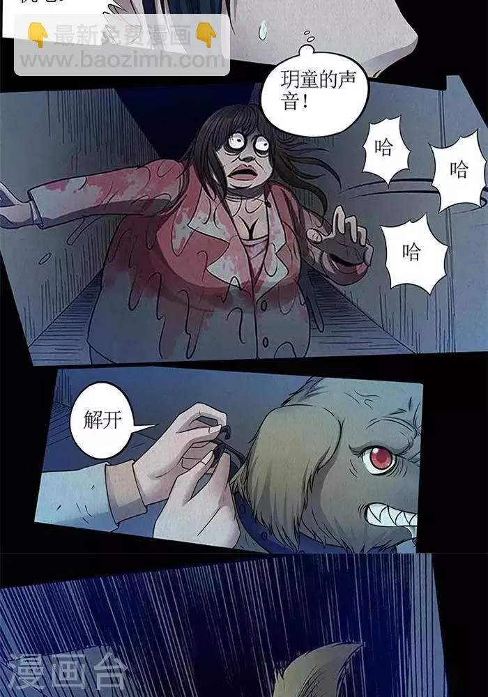 第46话 第17页