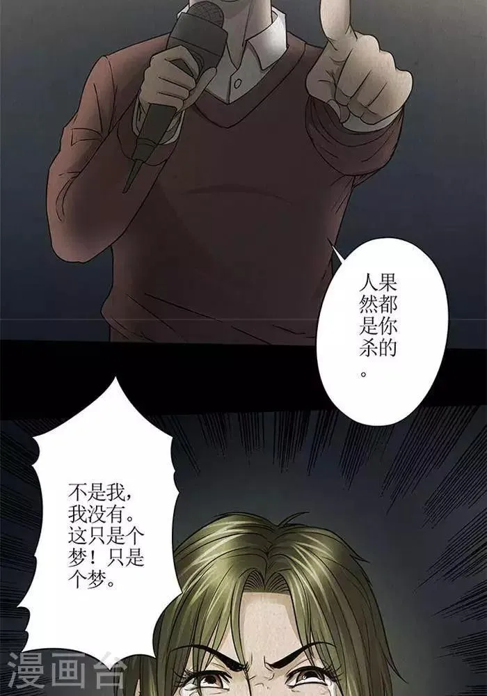第46话 第22页