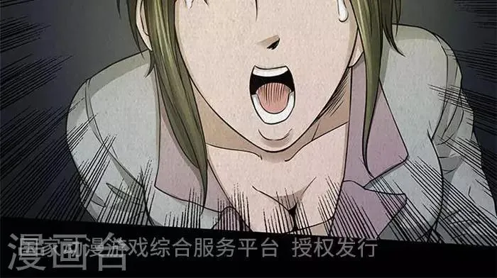 第46话 第23页