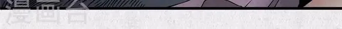 第47话 第14页