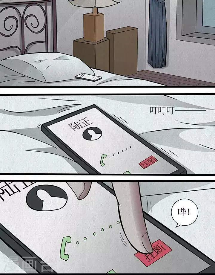 第51话 第10页