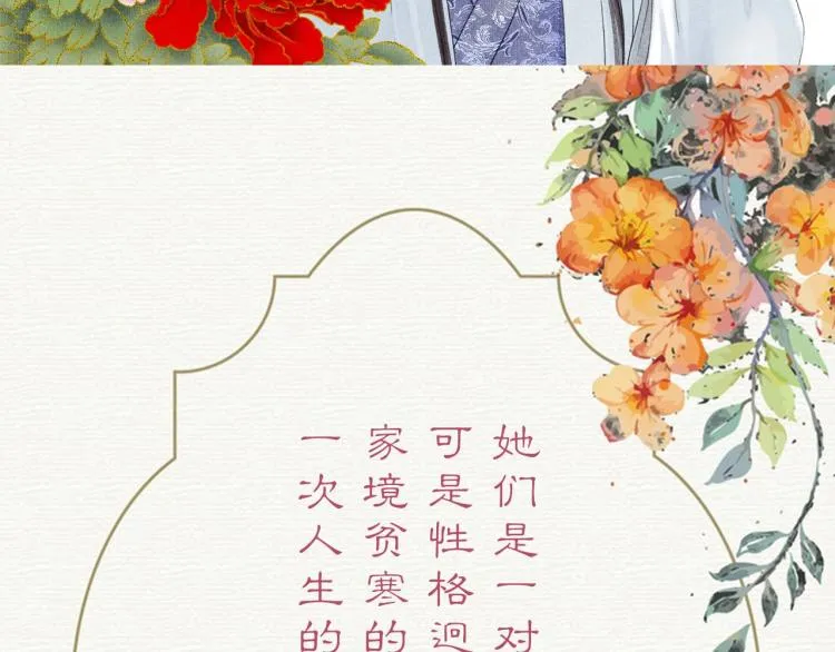 紫陌堂老师新作来啦！ 第3页