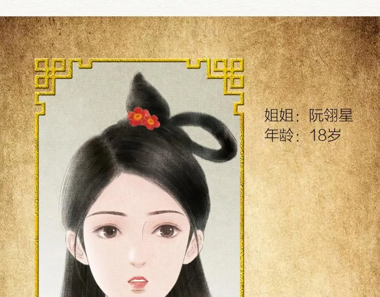 紫陌堂老师新作来啦！ 第5页