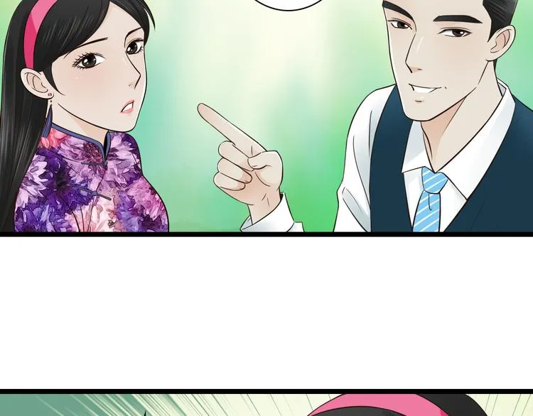 第9话 开不了口 第30页