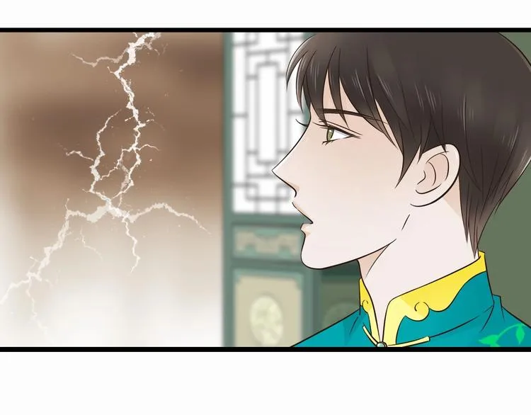 第8话 对不起，舅舅 第7页