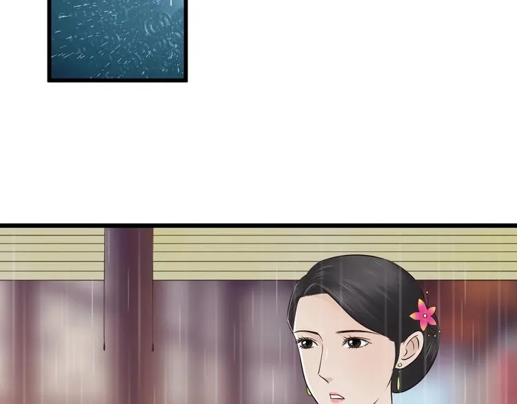 第8话 对不起，舅舅 第20页