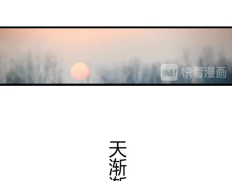 第8话 对不起，舅舅 第36页