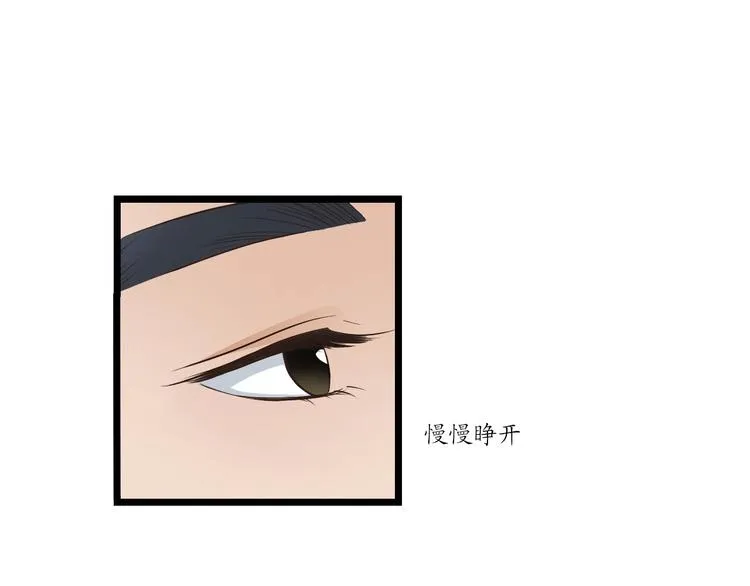 第8话 对不起，舅舅 第39页