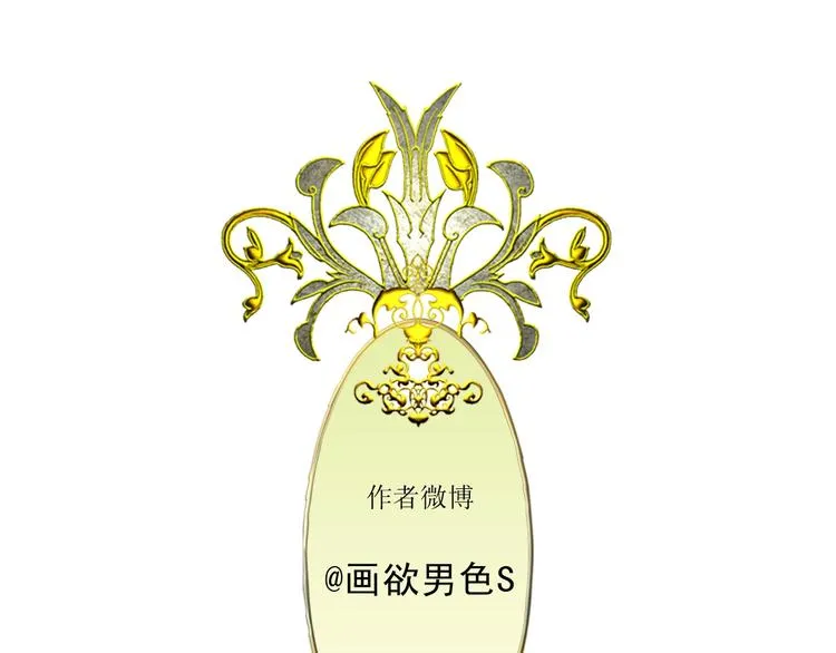 第8话 对不起，舅舅 第42页