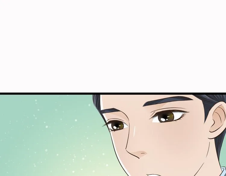 第7话 你想不想我啊~ 第12页