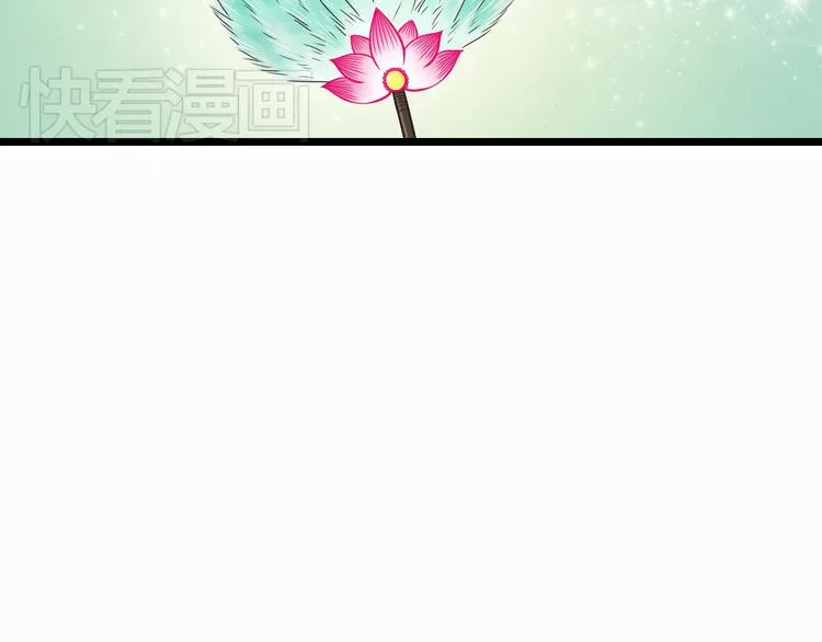 第7话 你想不想我啊~ 第20页