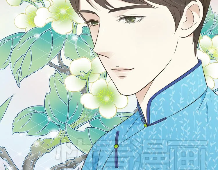 第4话 我陪着舅舅 第8页