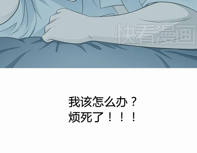 第4话 我陪着舅舅 第40页