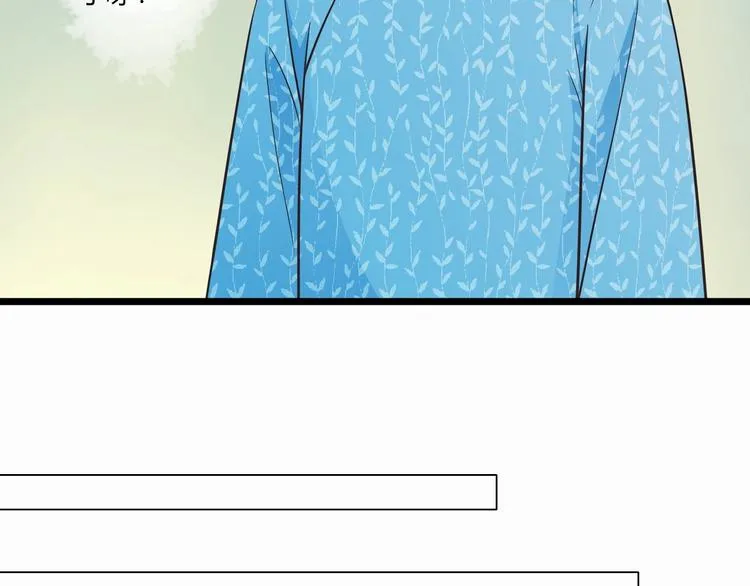 第3话 好好相处 第20页