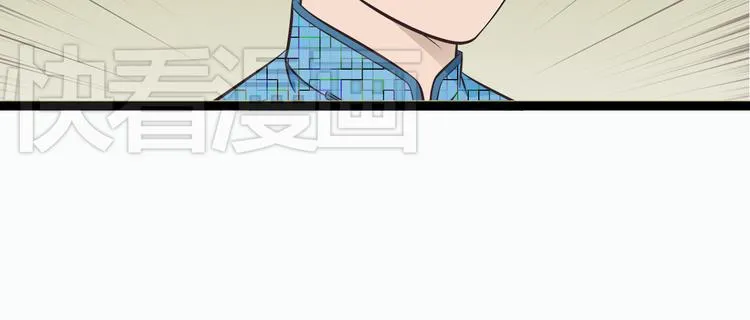 第1季第1话 美貌舅舅住到我家 第14页
