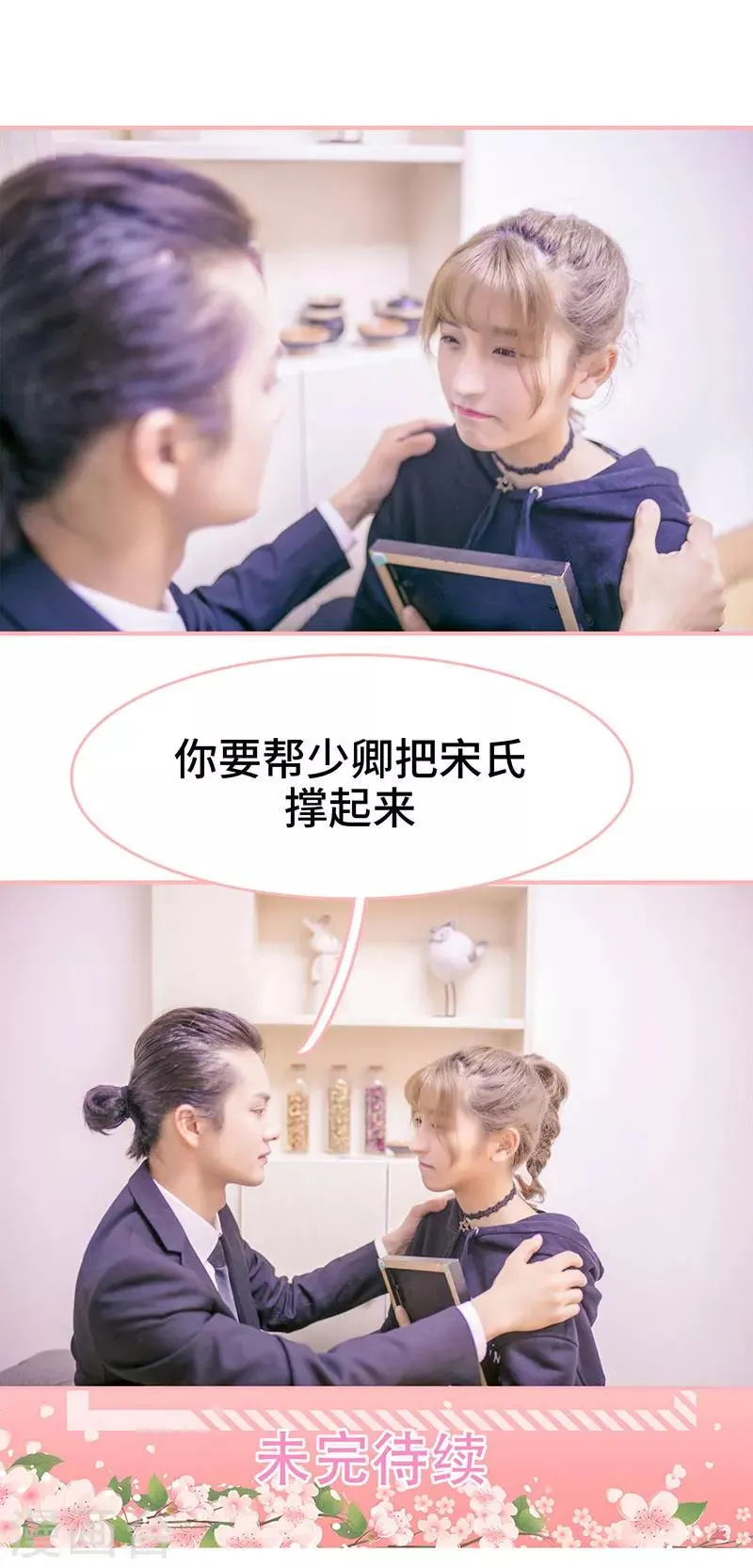 第1话 第9页