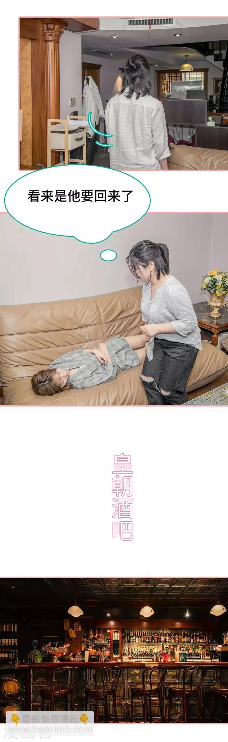 第8话 第5页