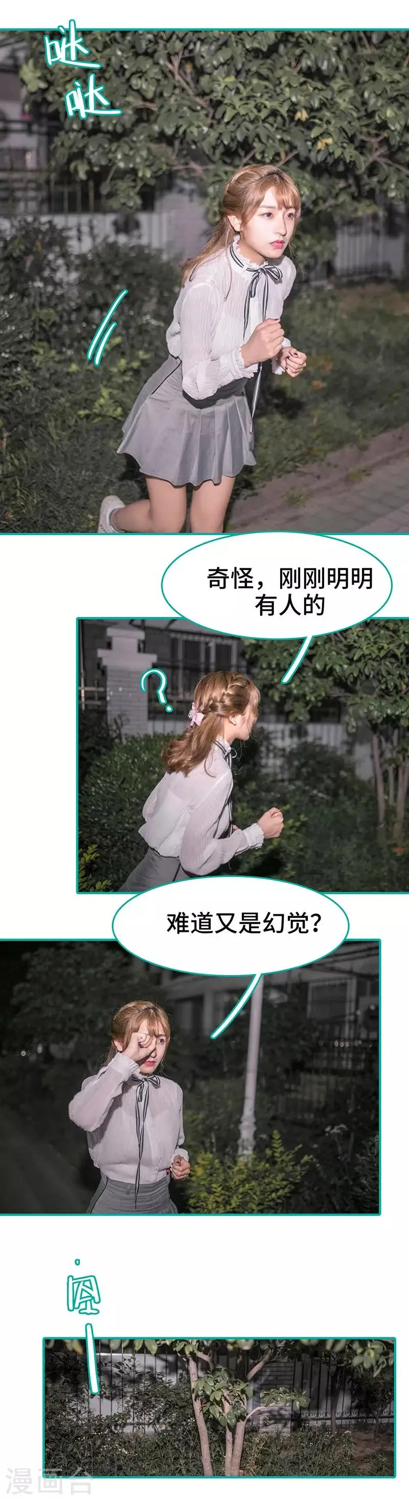 第14话 第7页