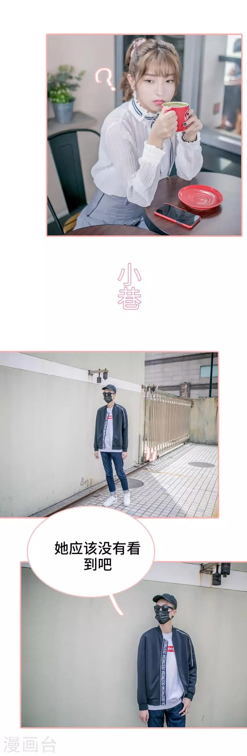 第19话 第4页