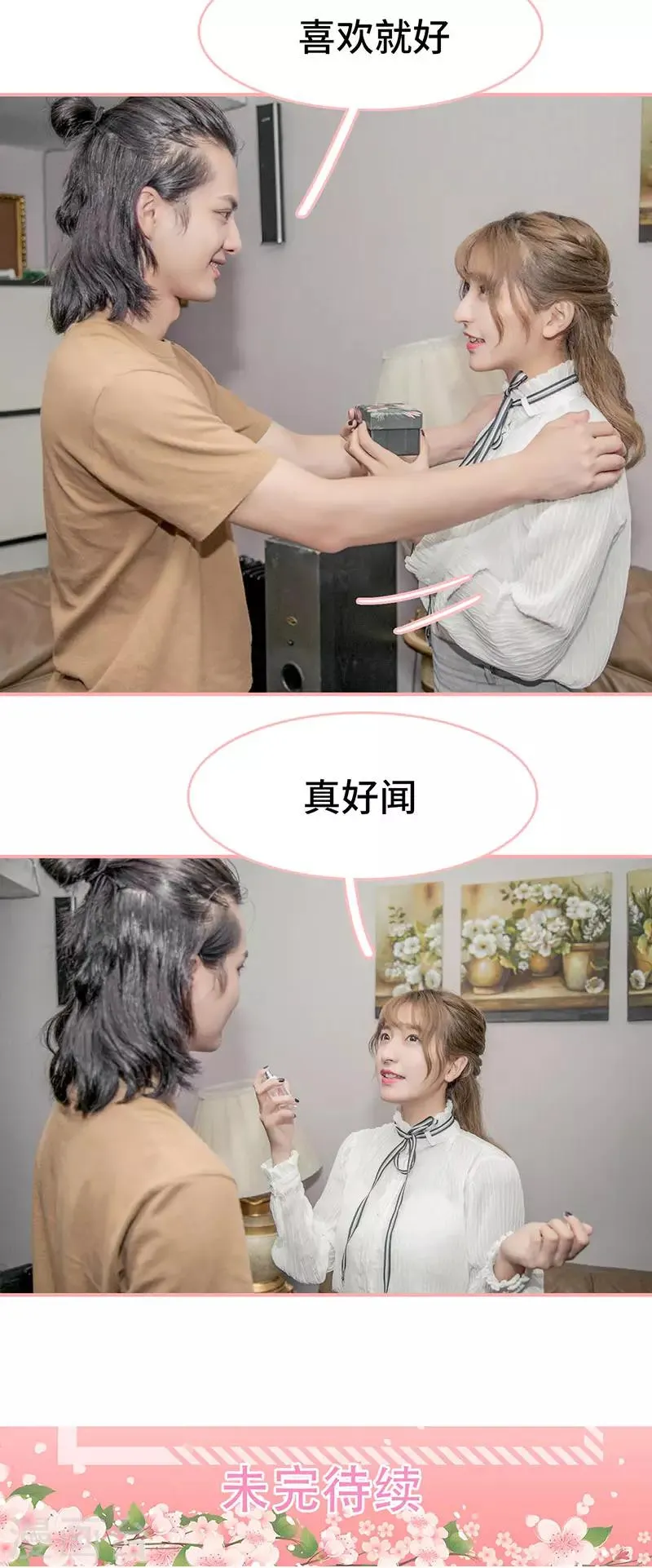 第19话 第10页