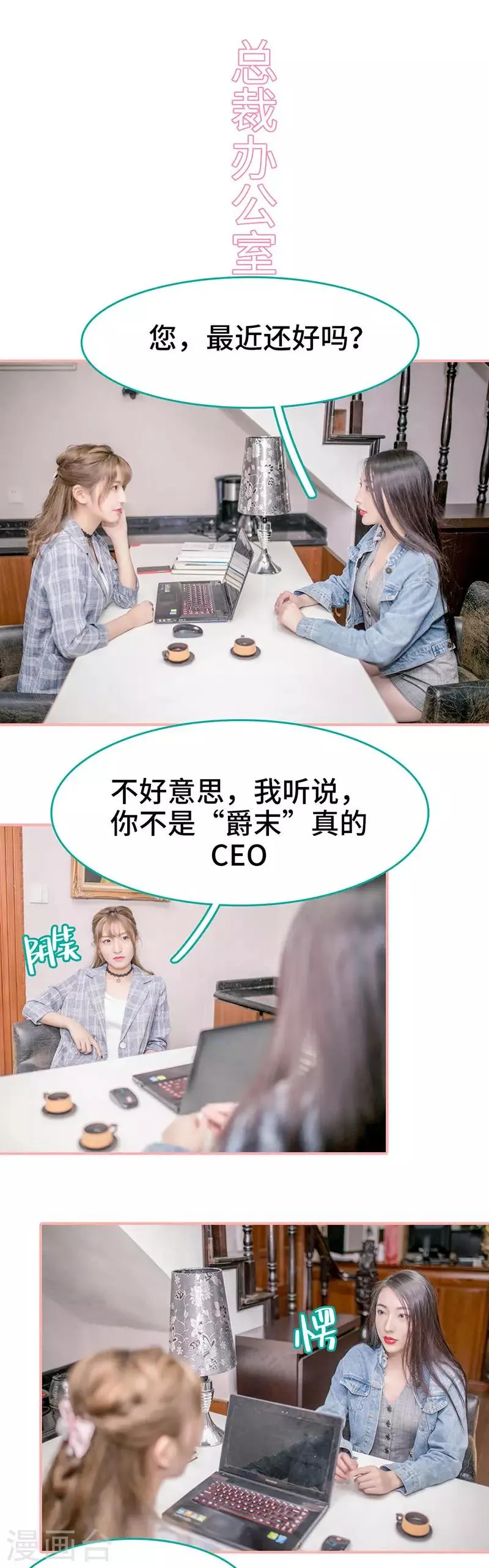 第24话 第4页