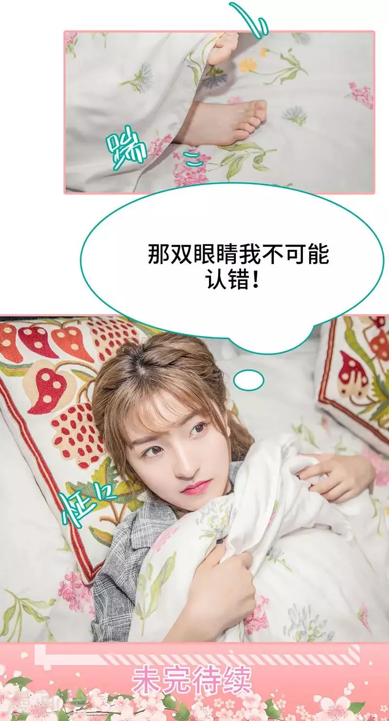 第28话 第10页