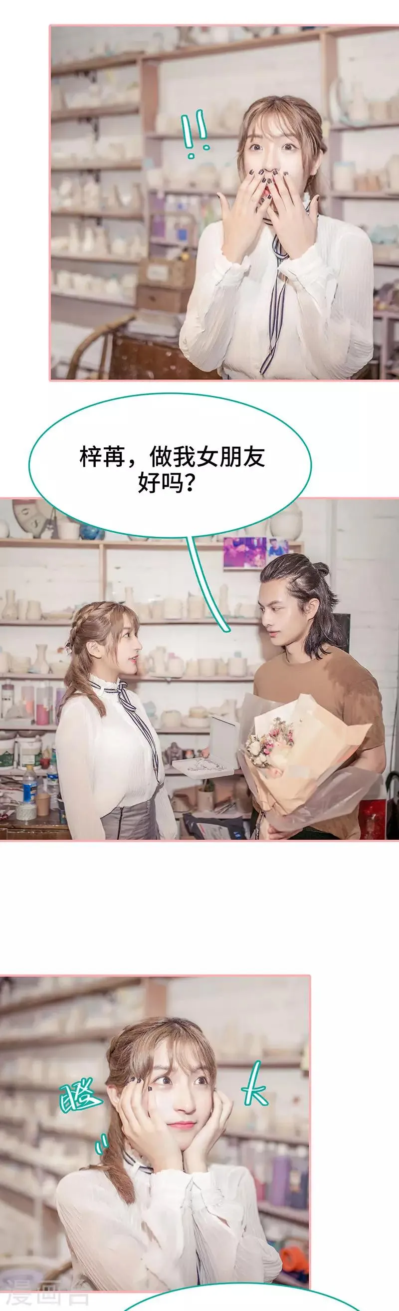 第29话 第5页