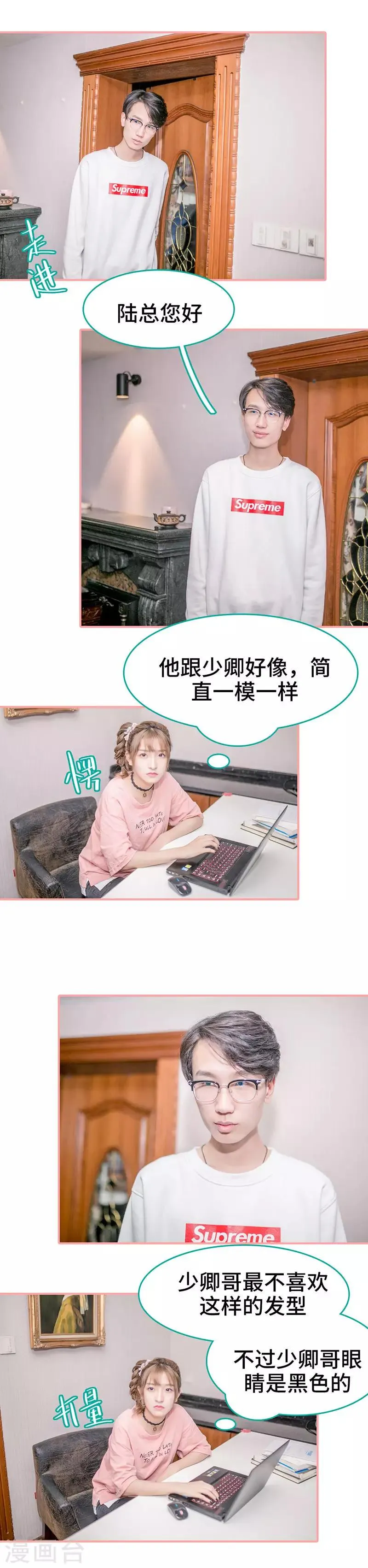 第34话 第2页