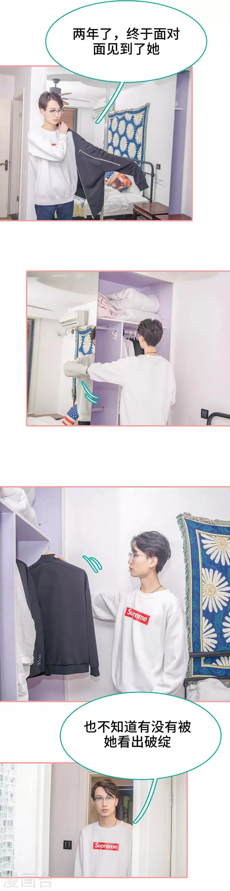 第35话 第4页