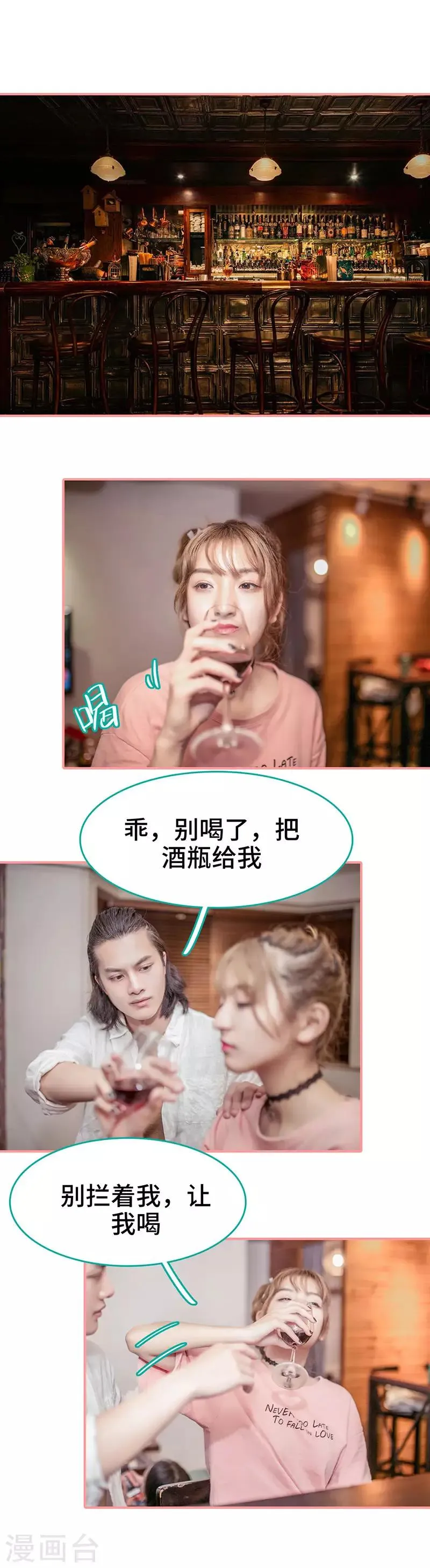 第35话 第7页