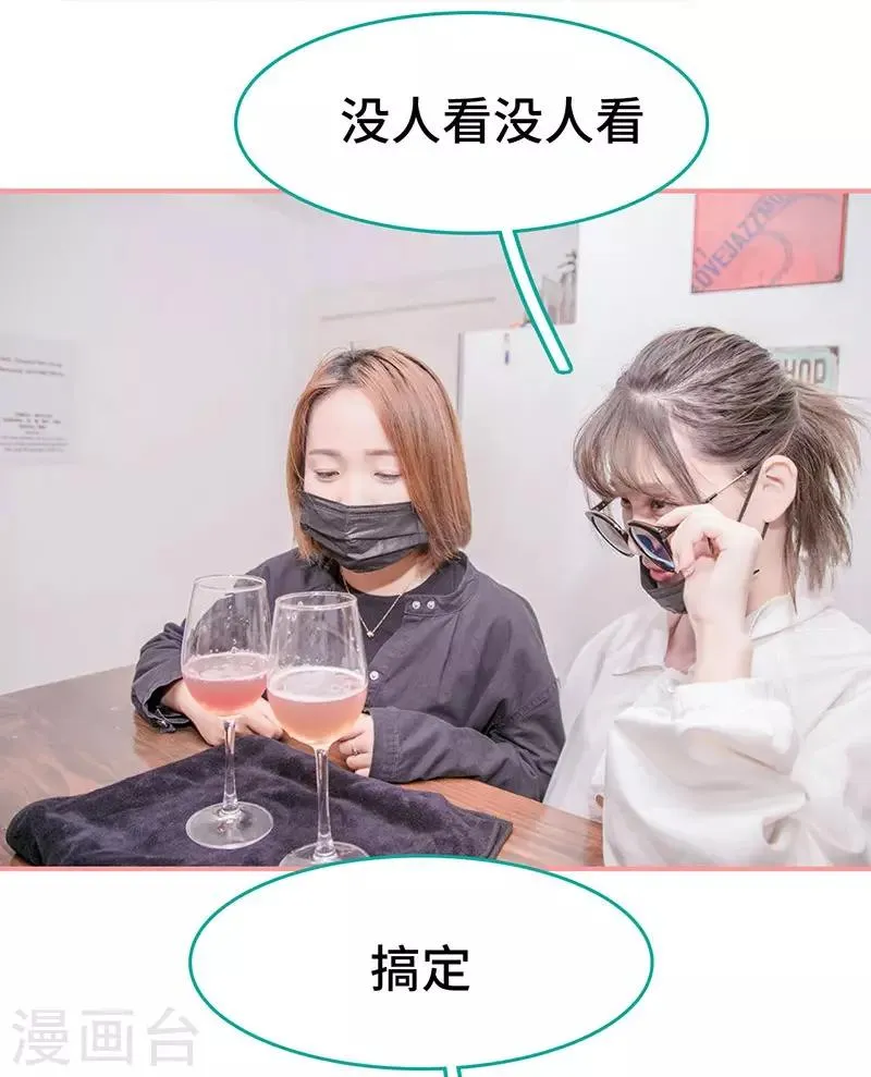 第36话 第2页