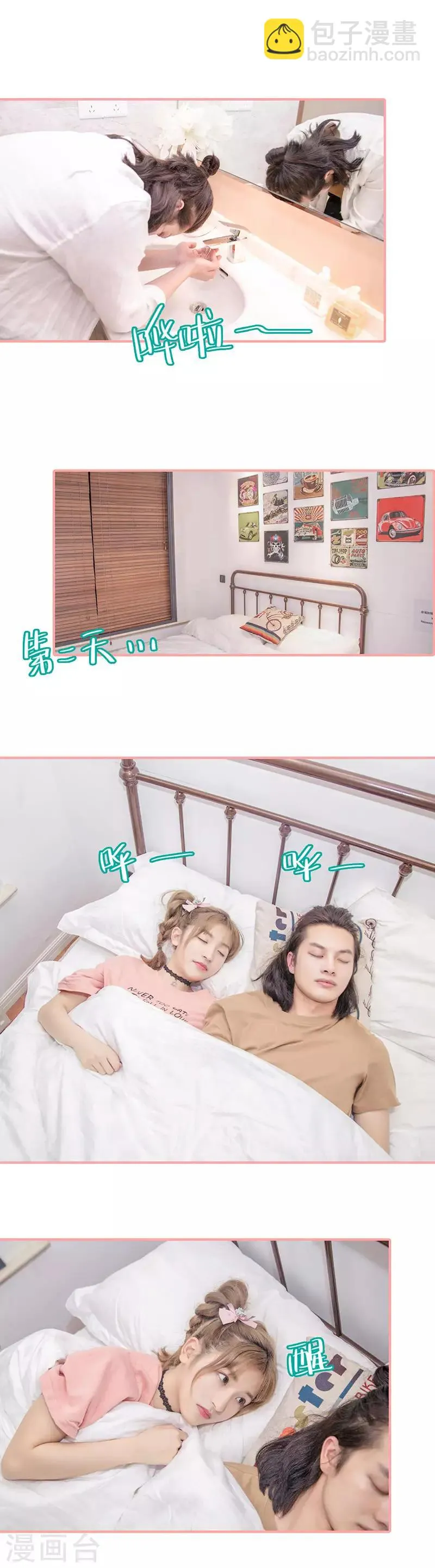 第37话 第4页