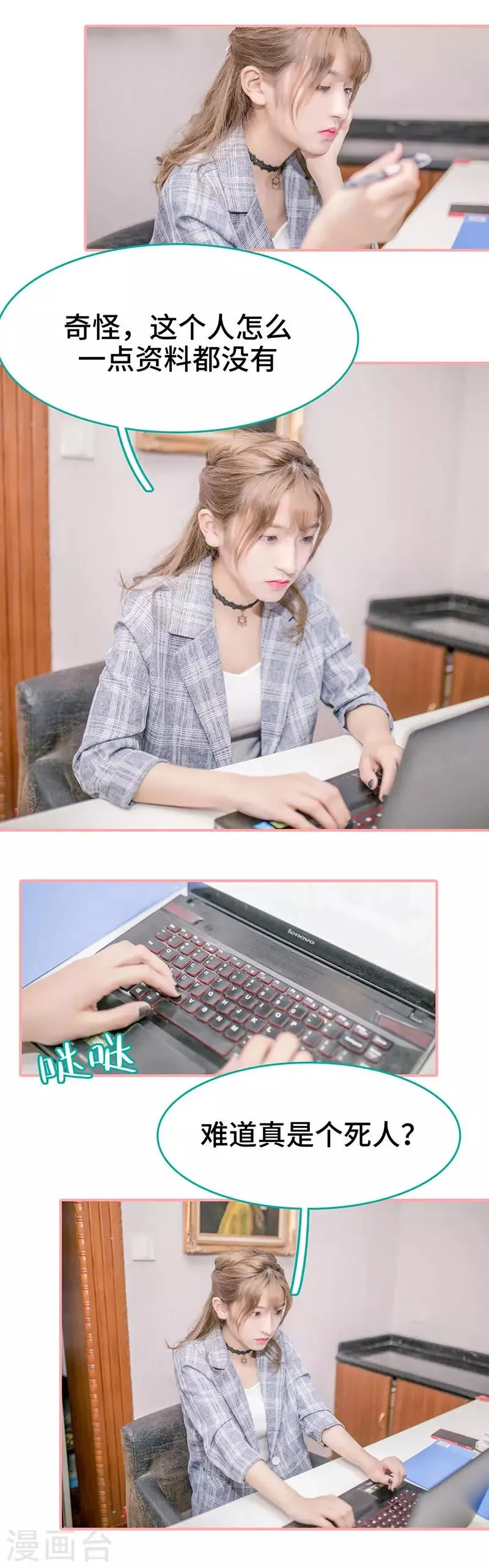 第39话 第2页