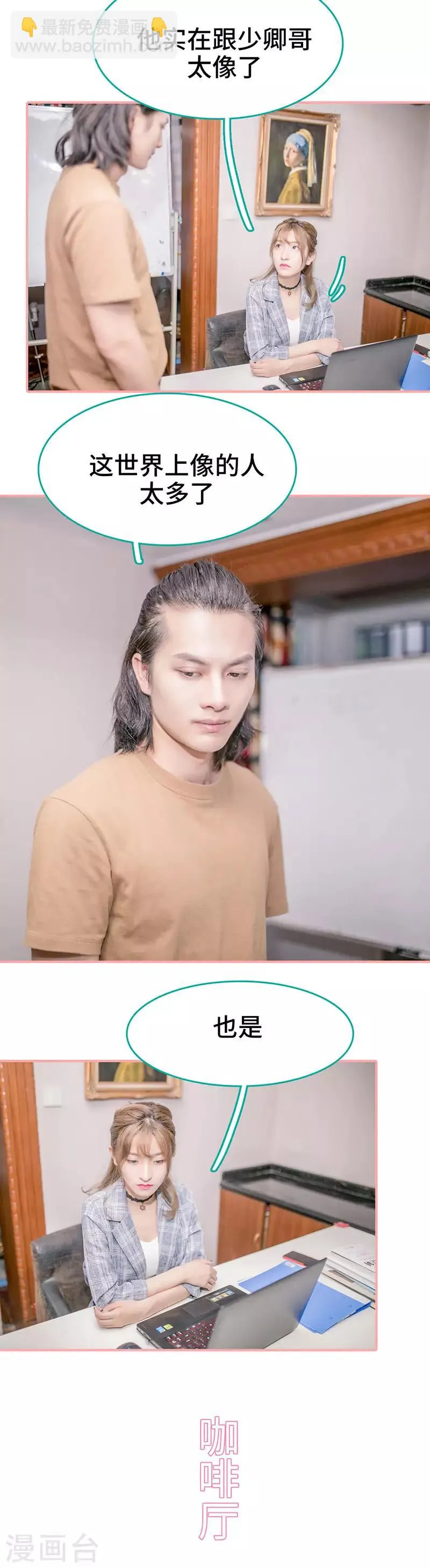 第39话 第4页