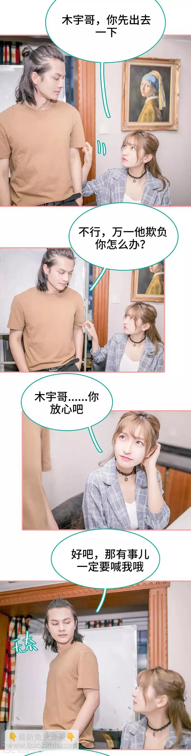 第40话 第4页