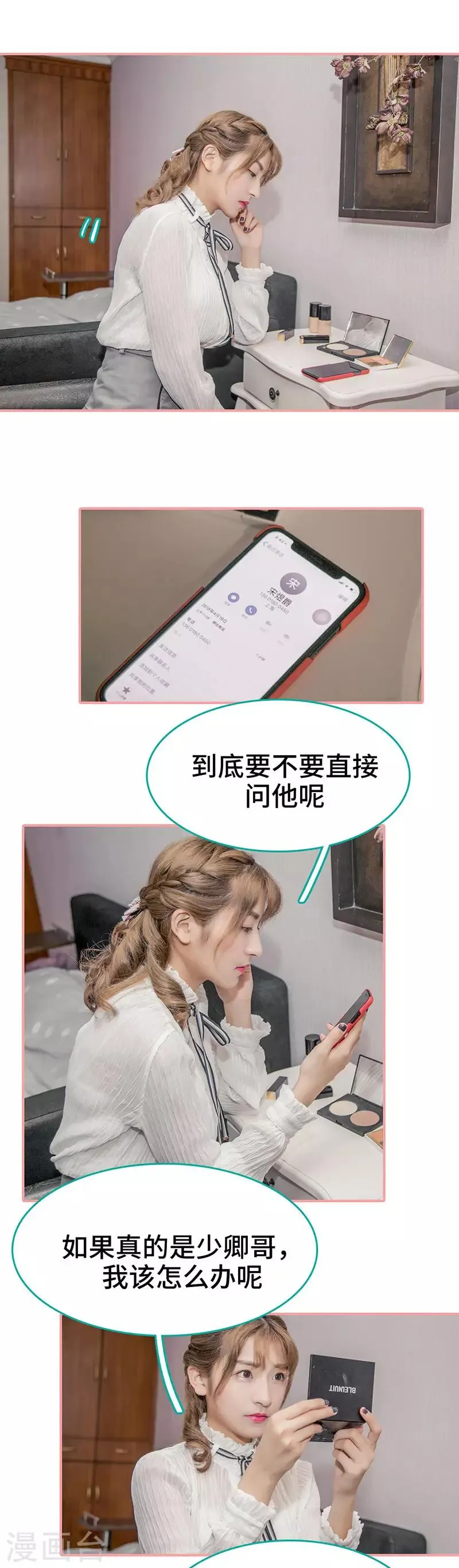 第44话 第5页