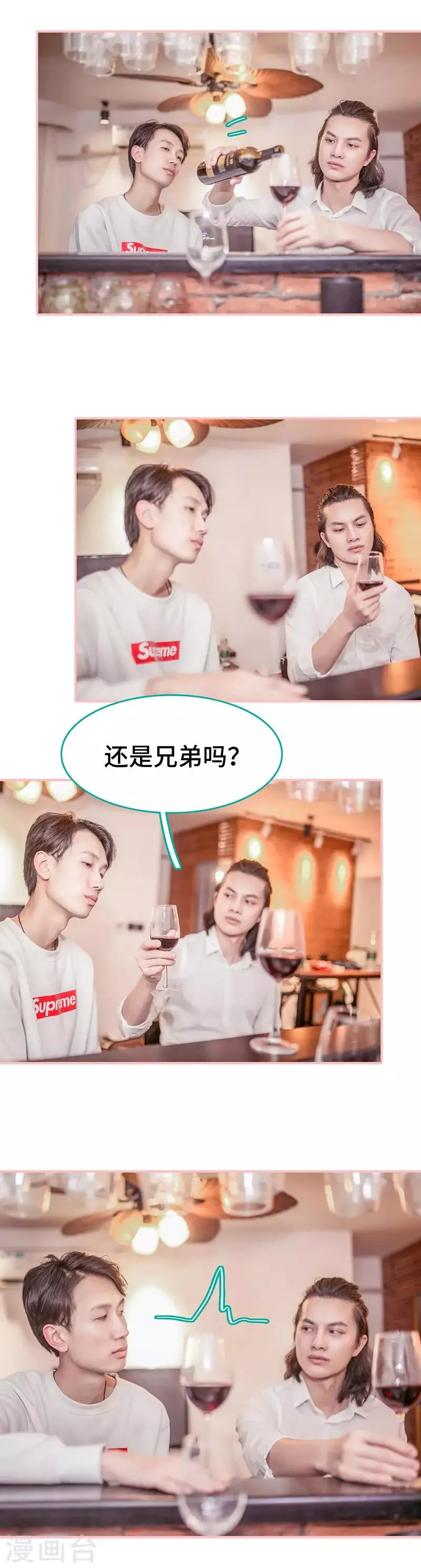 第49话 第6页
