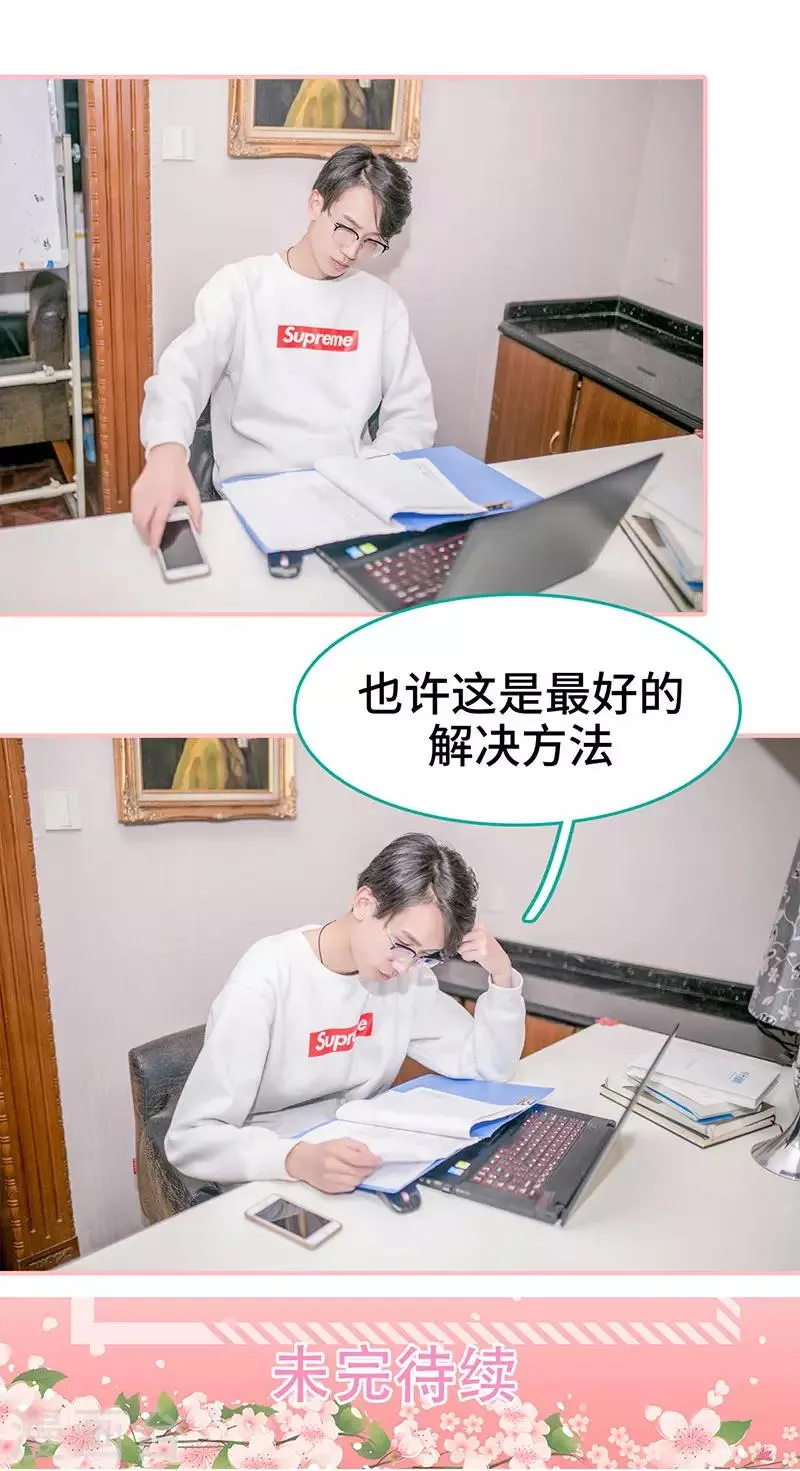 第49话 第10页
