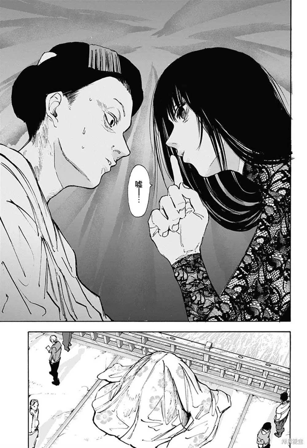 第98话 第16页