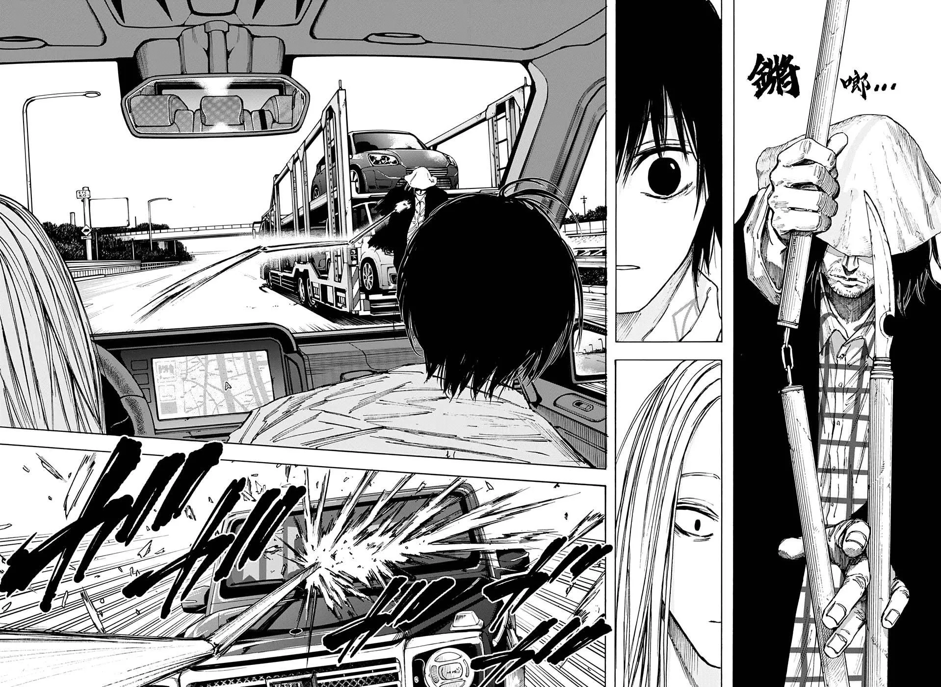 第78话 第8页