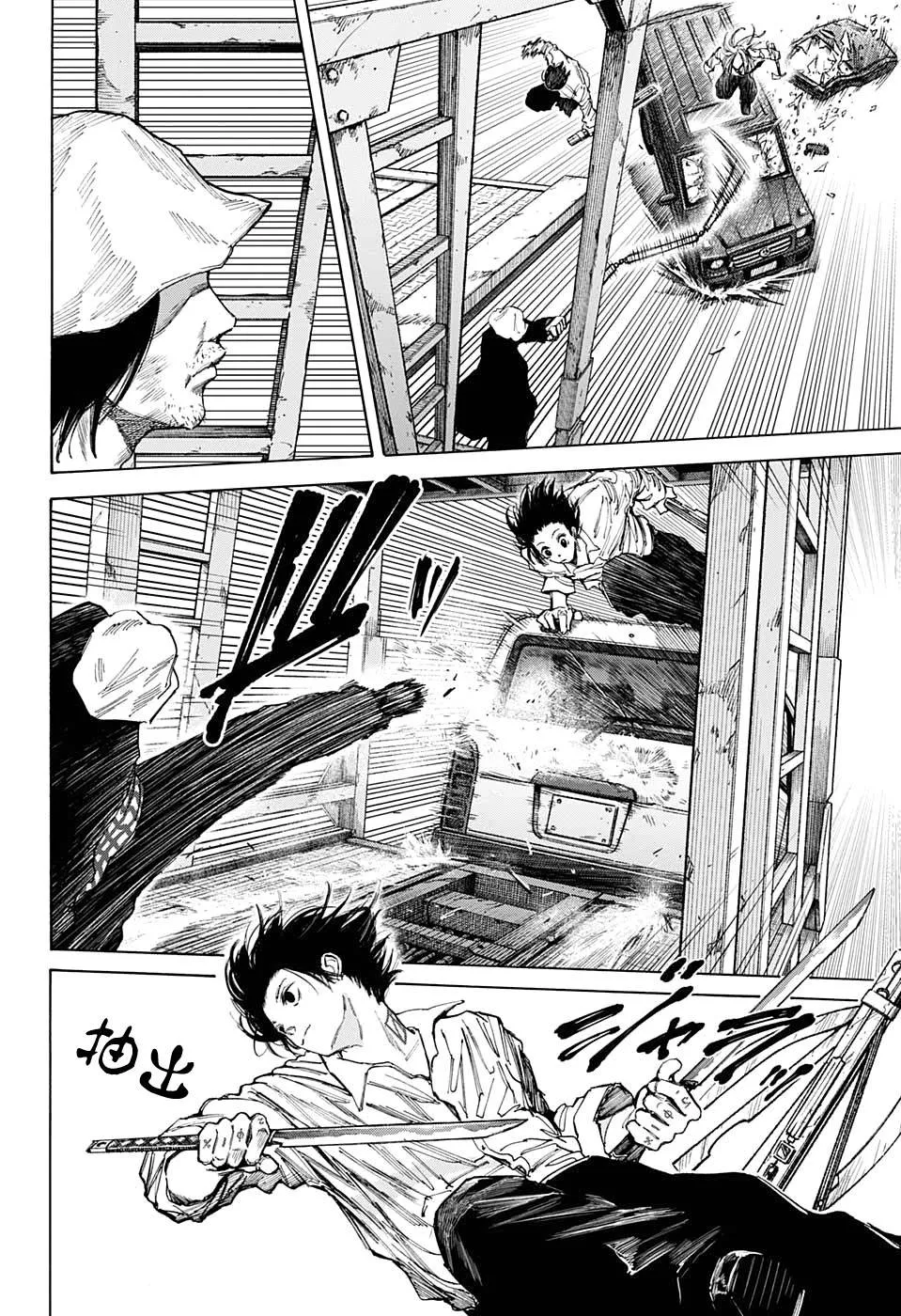 第78话 第9页