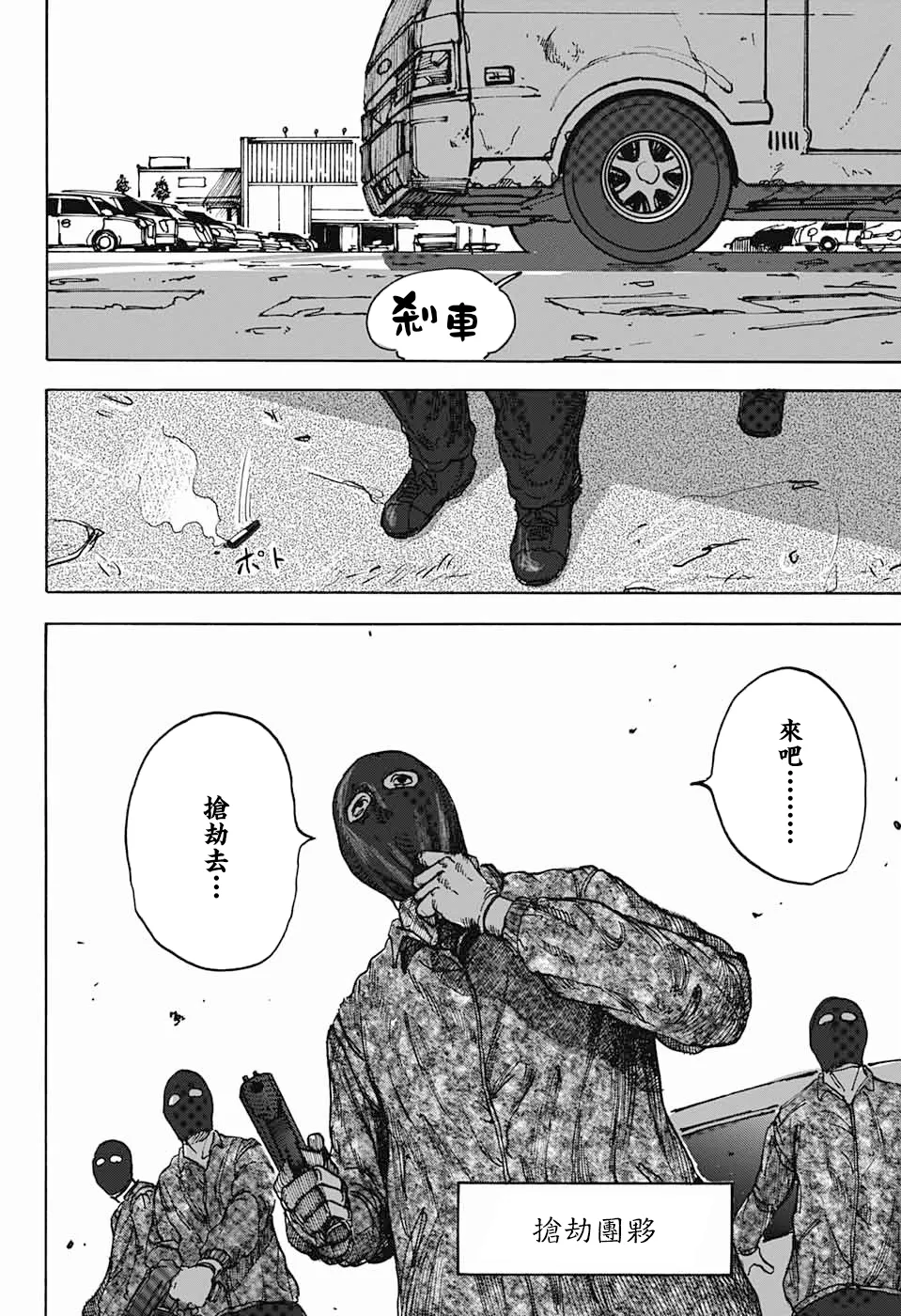 短篇 第24页
