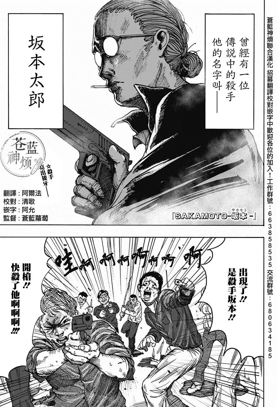 1 第1页