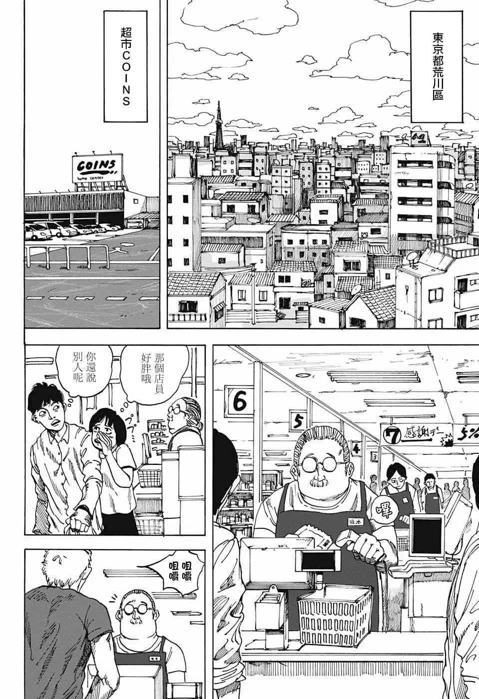 1 第6页