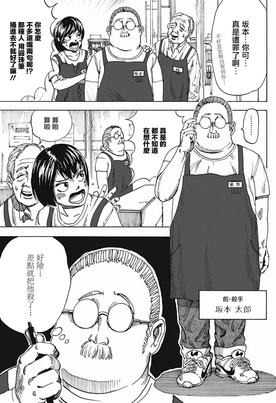 1 第9页