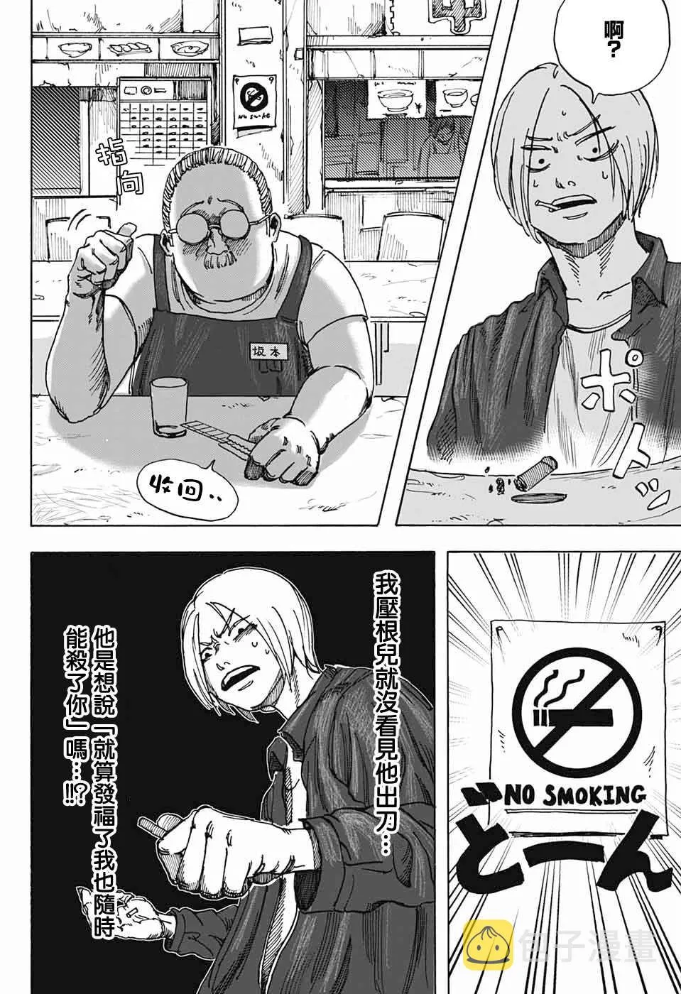 1 第14页