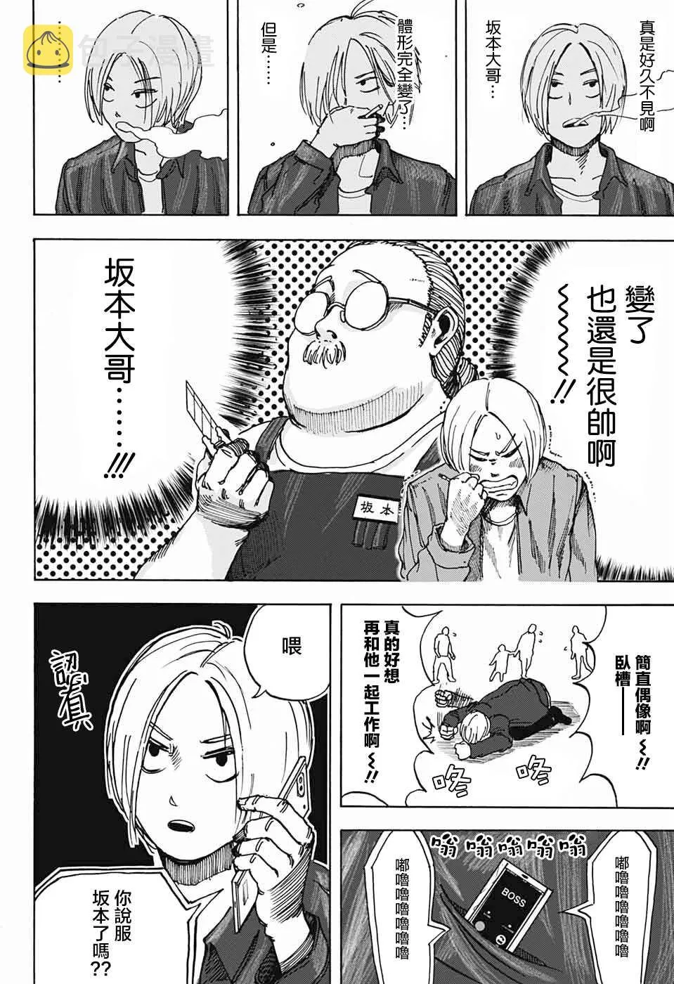 1 第16页